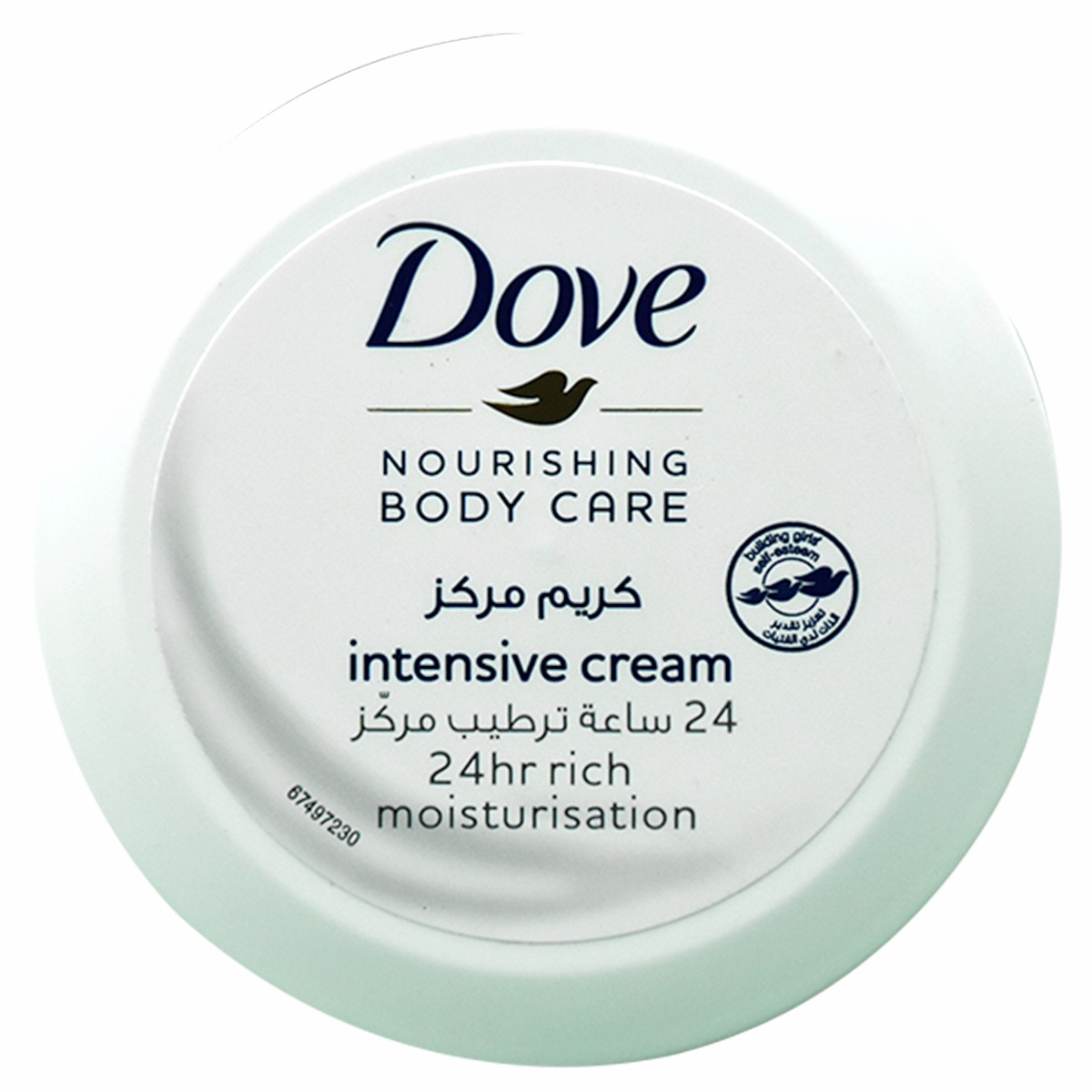 Dove Intensive Cream 75ml image number 0