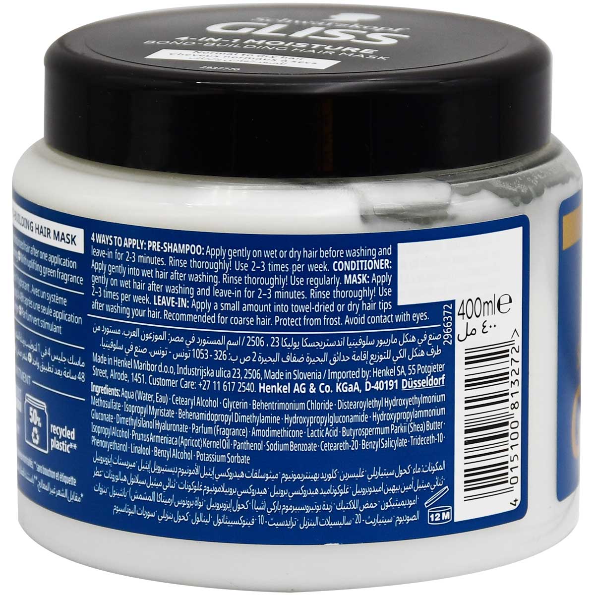 Gliss Moisture 4-in-1 Normal & Dry Hair Mask 400ml image number 1