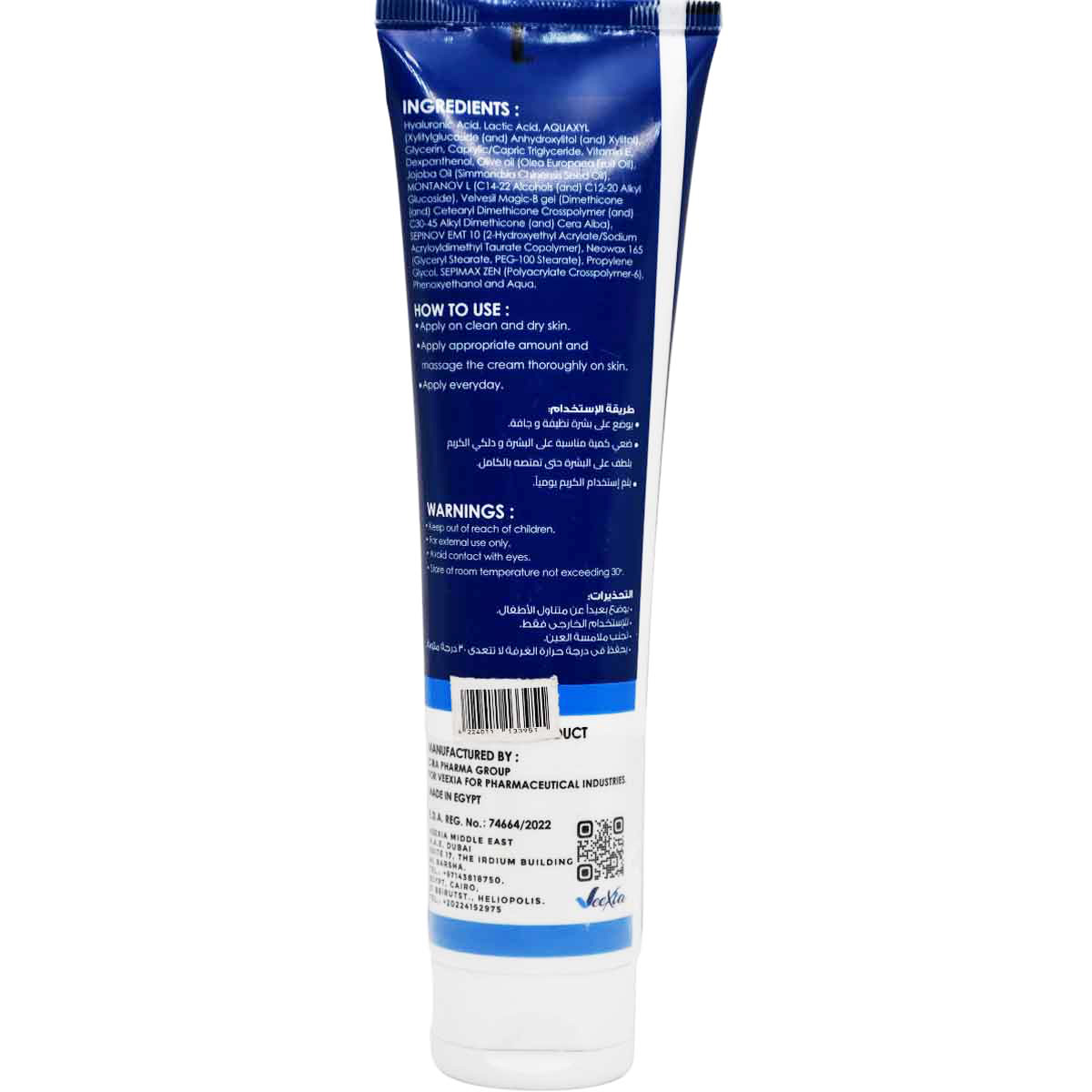 Vee Allure Aqua Face and Body Cream For Dry Skin 150gm image number 1