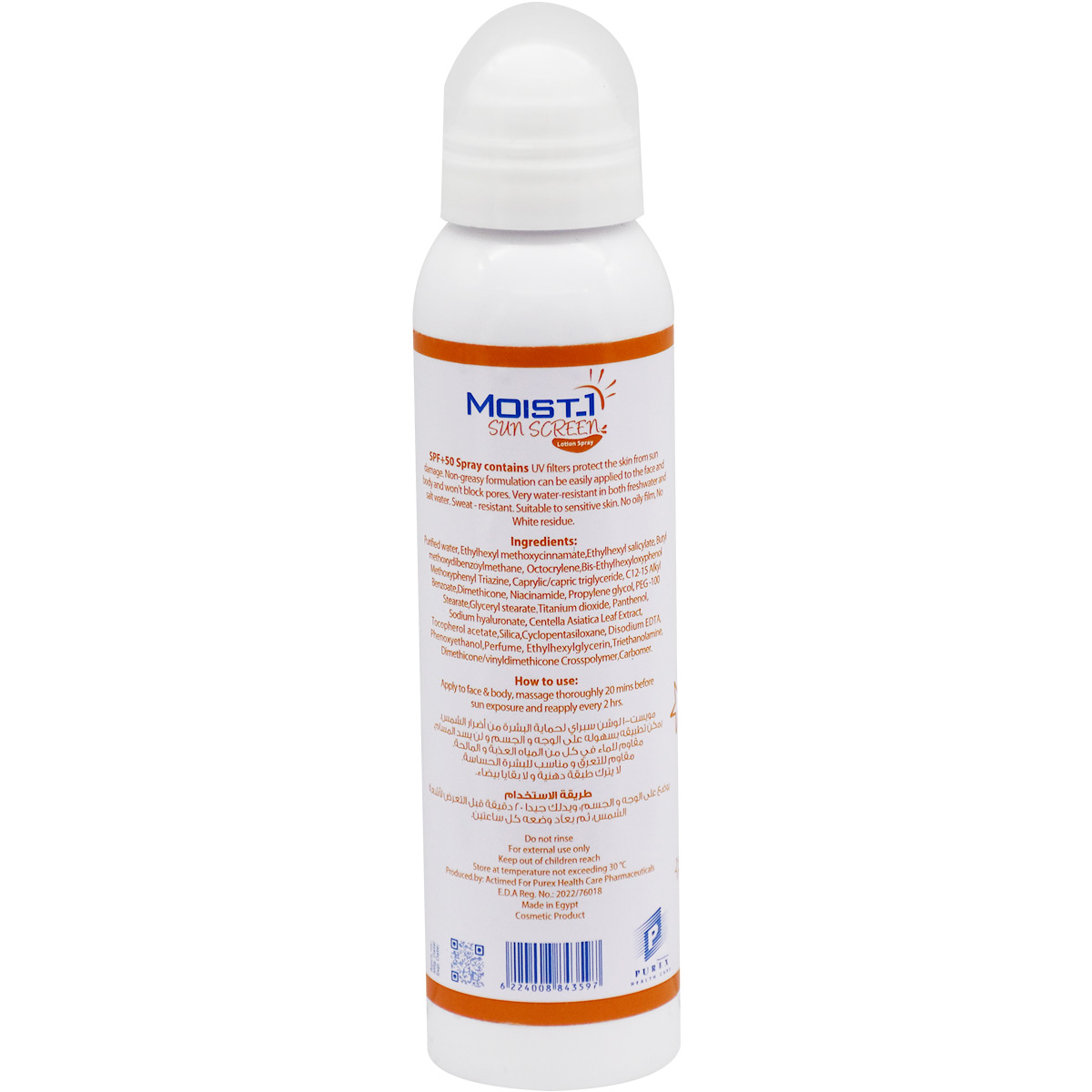 Moist-1 Sunscreen SPF(50+) Lotion Spray 200 ml image number 1