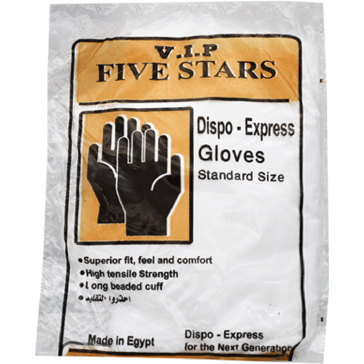 Five Stars Dispo Express Gloves Standard Size image number 0