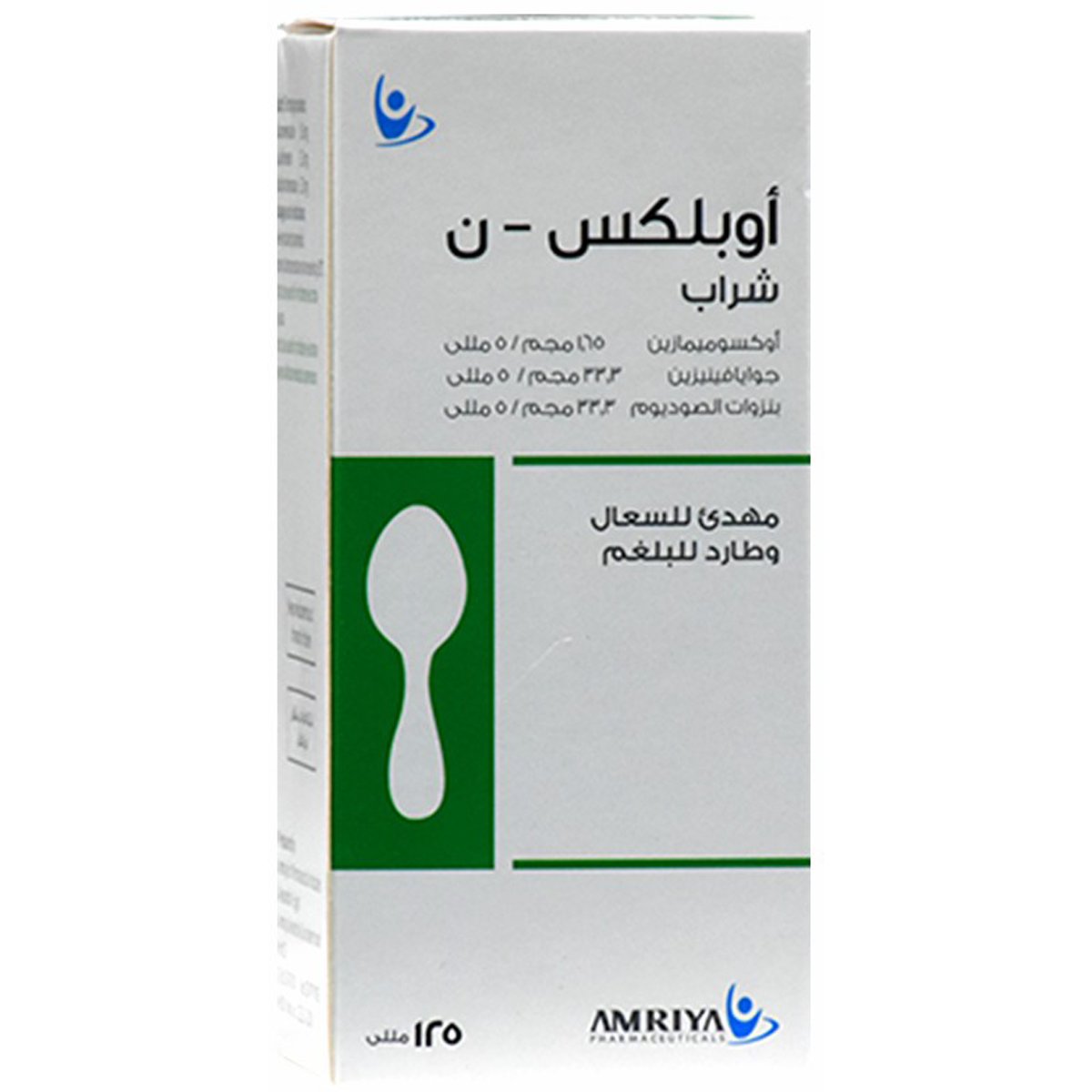 Oplex N 125ml Syrup image number 0