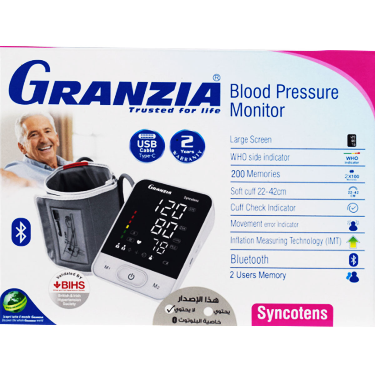 Granzia Syncotens Blood Pressure Monitor /LD-587 image number 0