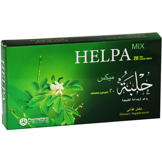 Helpa Mix 20 Film Coated Tablets image number 0