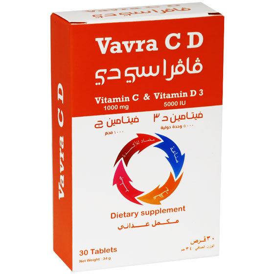 Vavra CD 30 Tablets image number 0