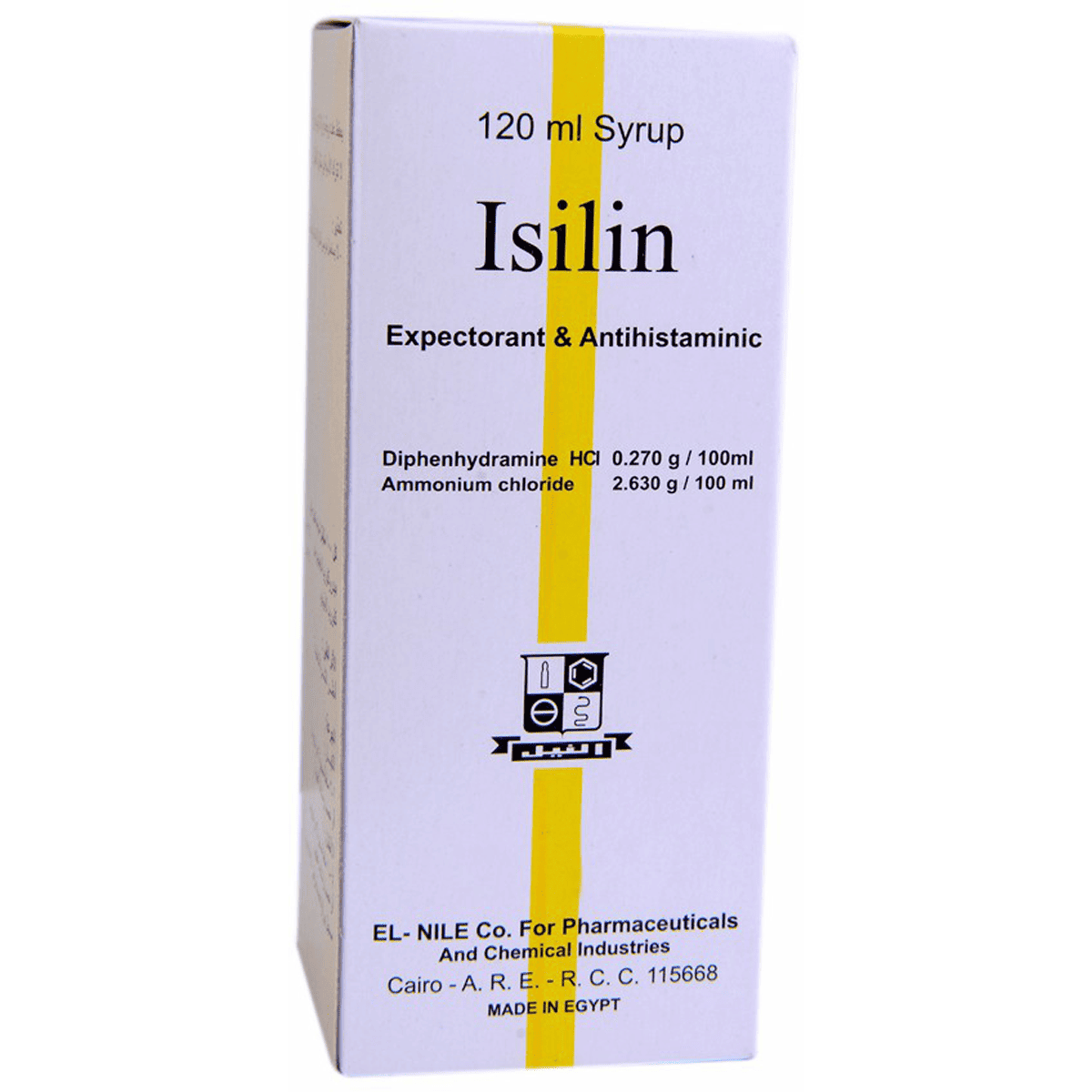 Isilin 120ml Syrup image number 0