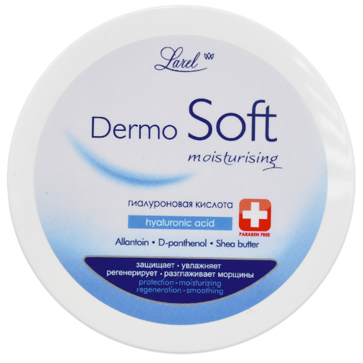 Larel Dermo Soft Hyaluronic Acid Moisturizing Cream 200ml image number 0