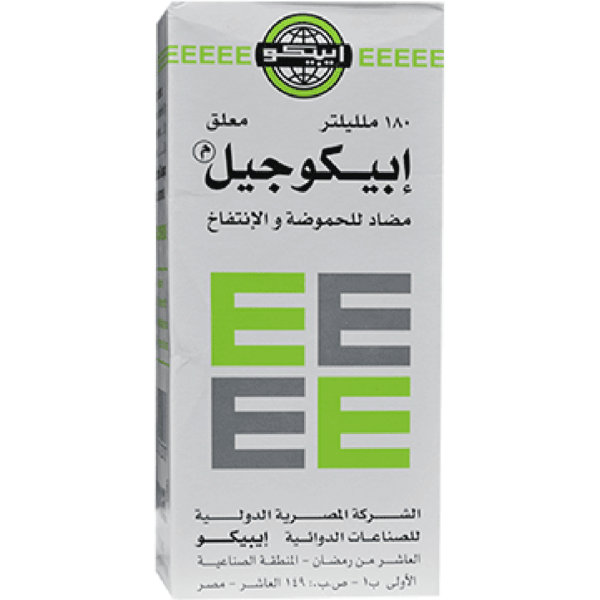 Epicogel 180ml Suspension image number 0