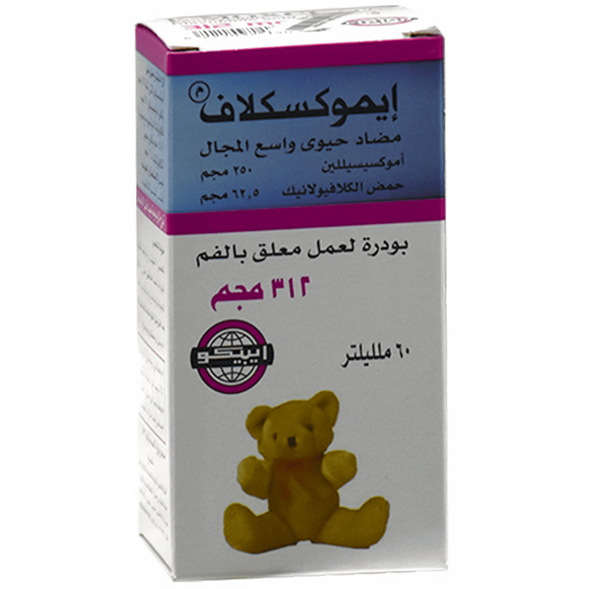 E Moxclav 312Mg (60ml) Suspension image number 0