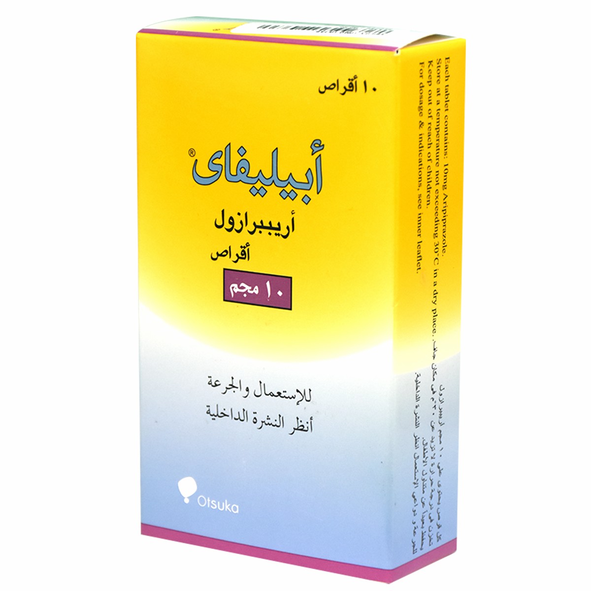 Abilify 10mg 10 Tablets image number 0