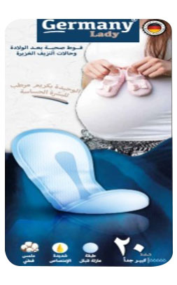Germany Lady Maternity Pads Extra Maxi 20 pieces image number 0