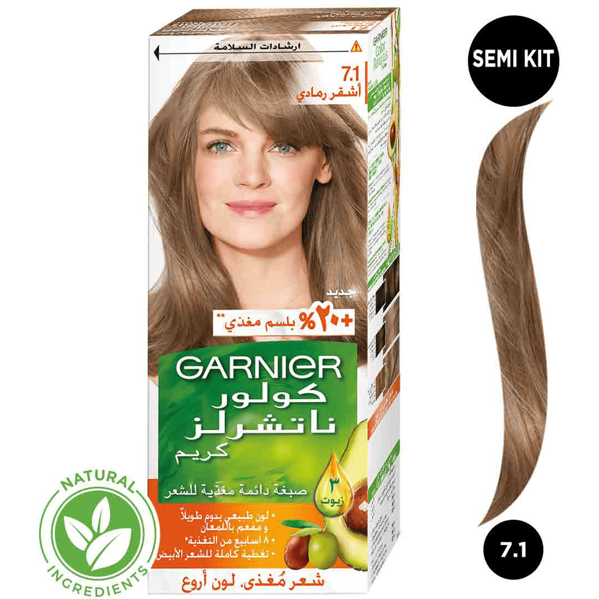 Garnier Hair Color Cream Ash Blonde/7.1 image number 0