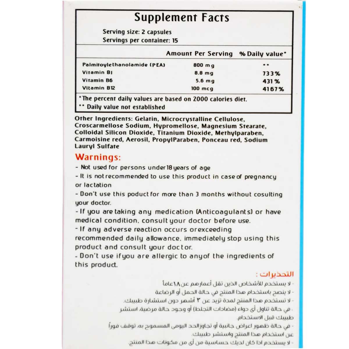 Nagapea 30 Hard Gelatin Capsules image number 1