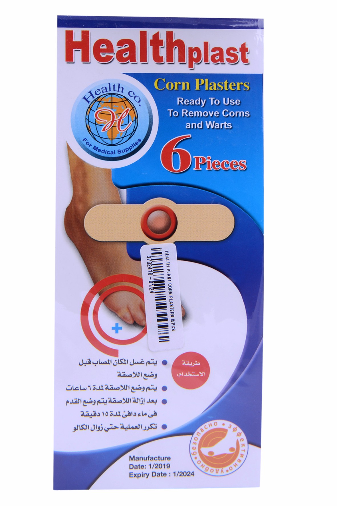 Health Plast Corn Plasters 6pcs image number 0