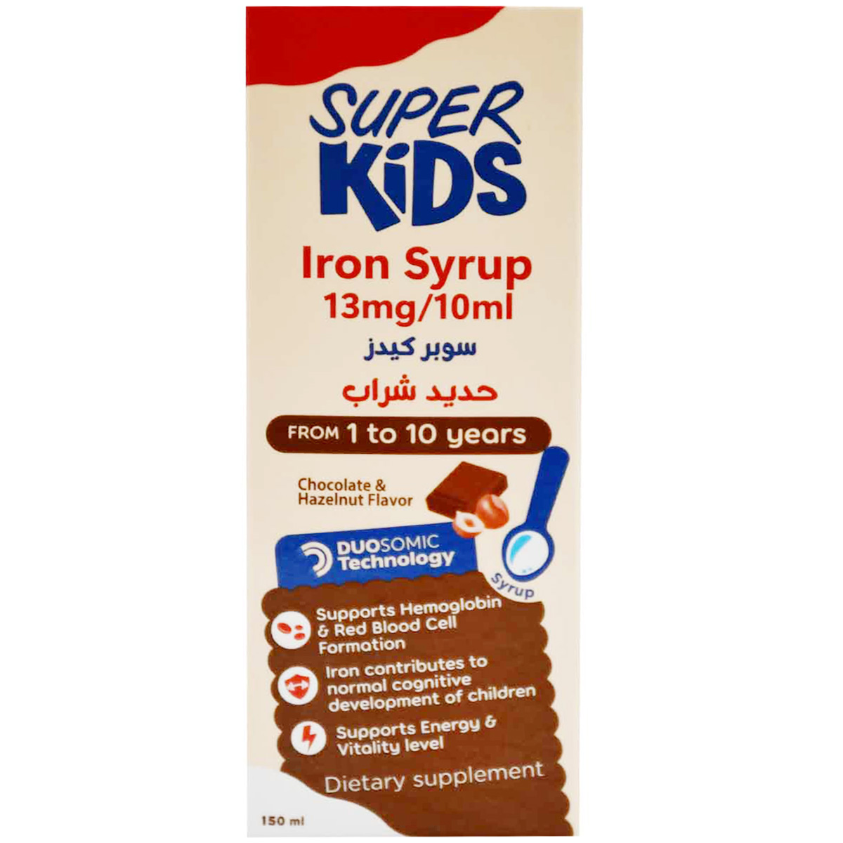 Super Kids Iron 13mg/10ml (1&ndash;10 Years) Syrup 150ml image number 0