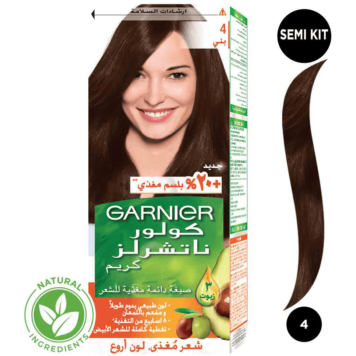 Garnier Hair Color Cream Brown/4 image number 0