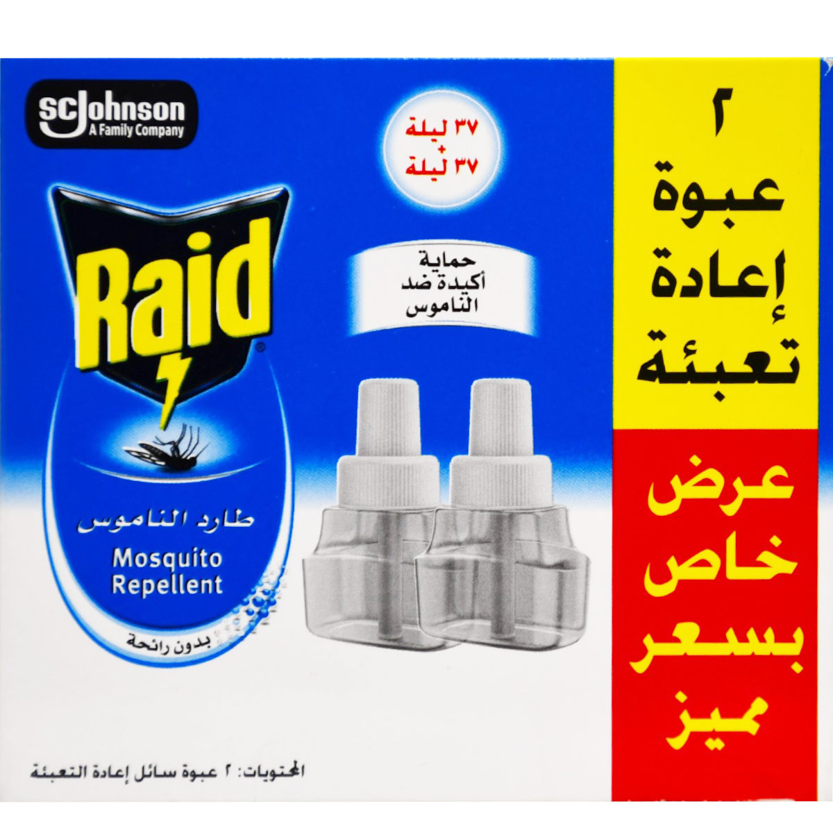 Raid Liquid Mosquito Repellent Odourless Refill 2 x 41ml (Offer Pack) image number 0