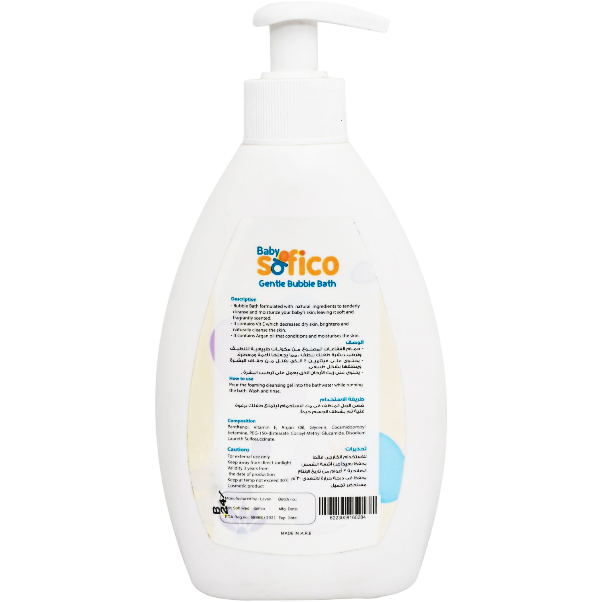 Sofico Baby Gentle Bubble Bath Vitamin E and Argan 300ml image number 1