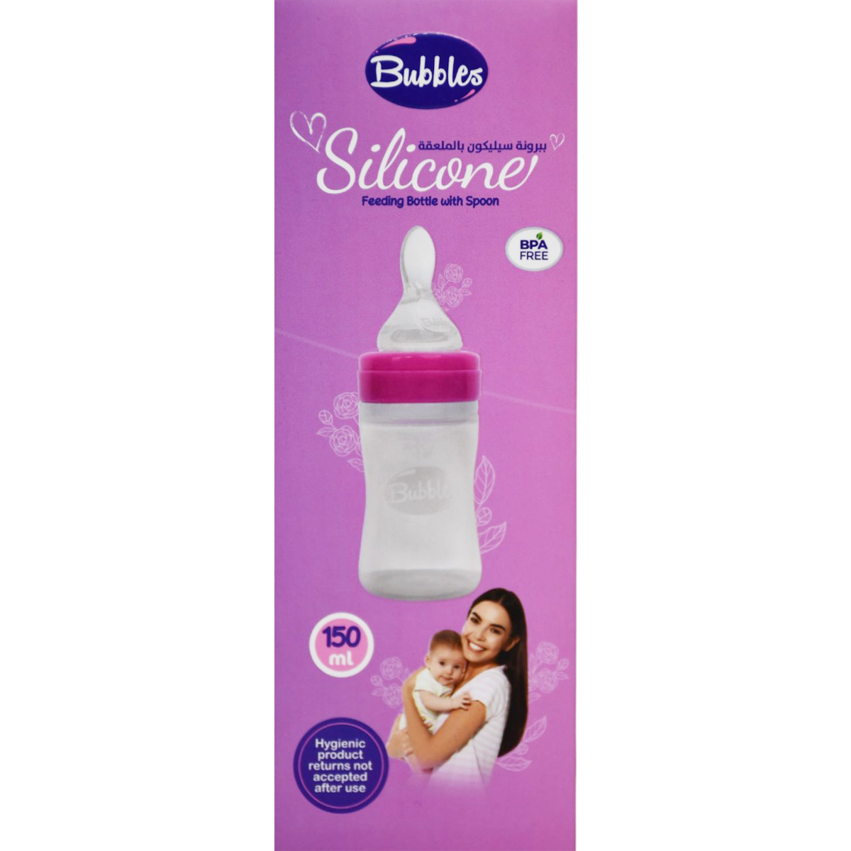 Bubbles Silicone Feeding Bottle with Spoon Pink 150ml image number 0