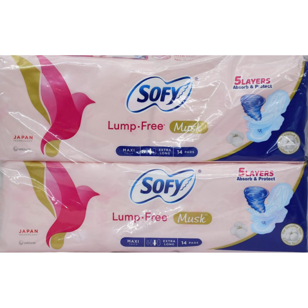 Sofy Musk Maxi Thick Extra Long 2*14 Pieces (Offer Pack) image number 1