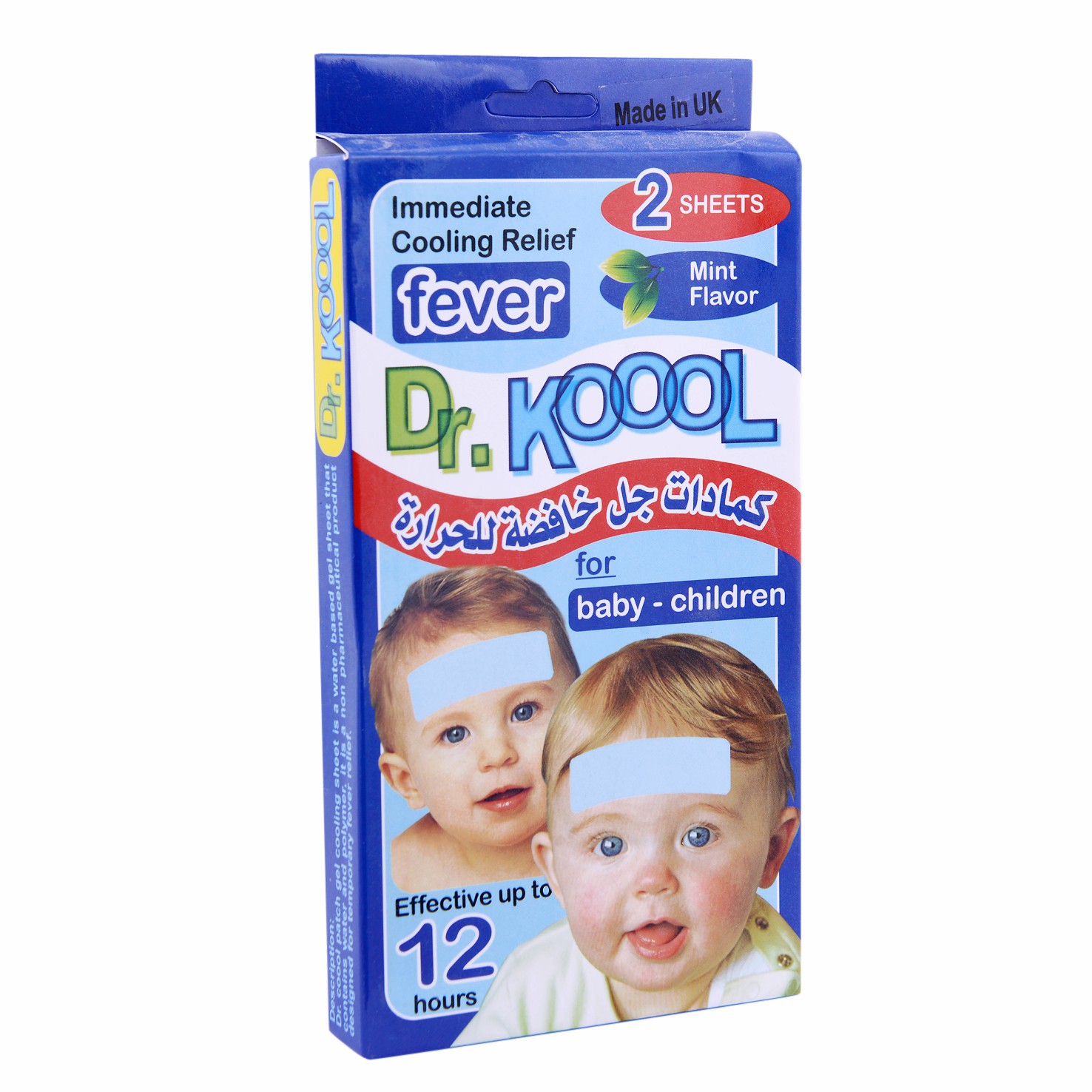 Cooling Gel Dr.Koool (Infant /Children) Mint 2Sheet image number 0