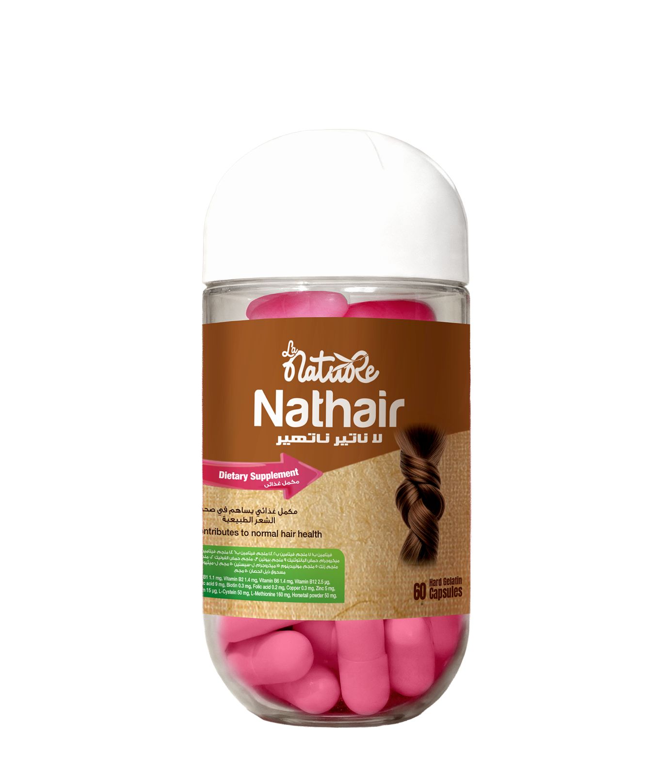 Nathair 60 Hard Gelatin Capsules image number 0
