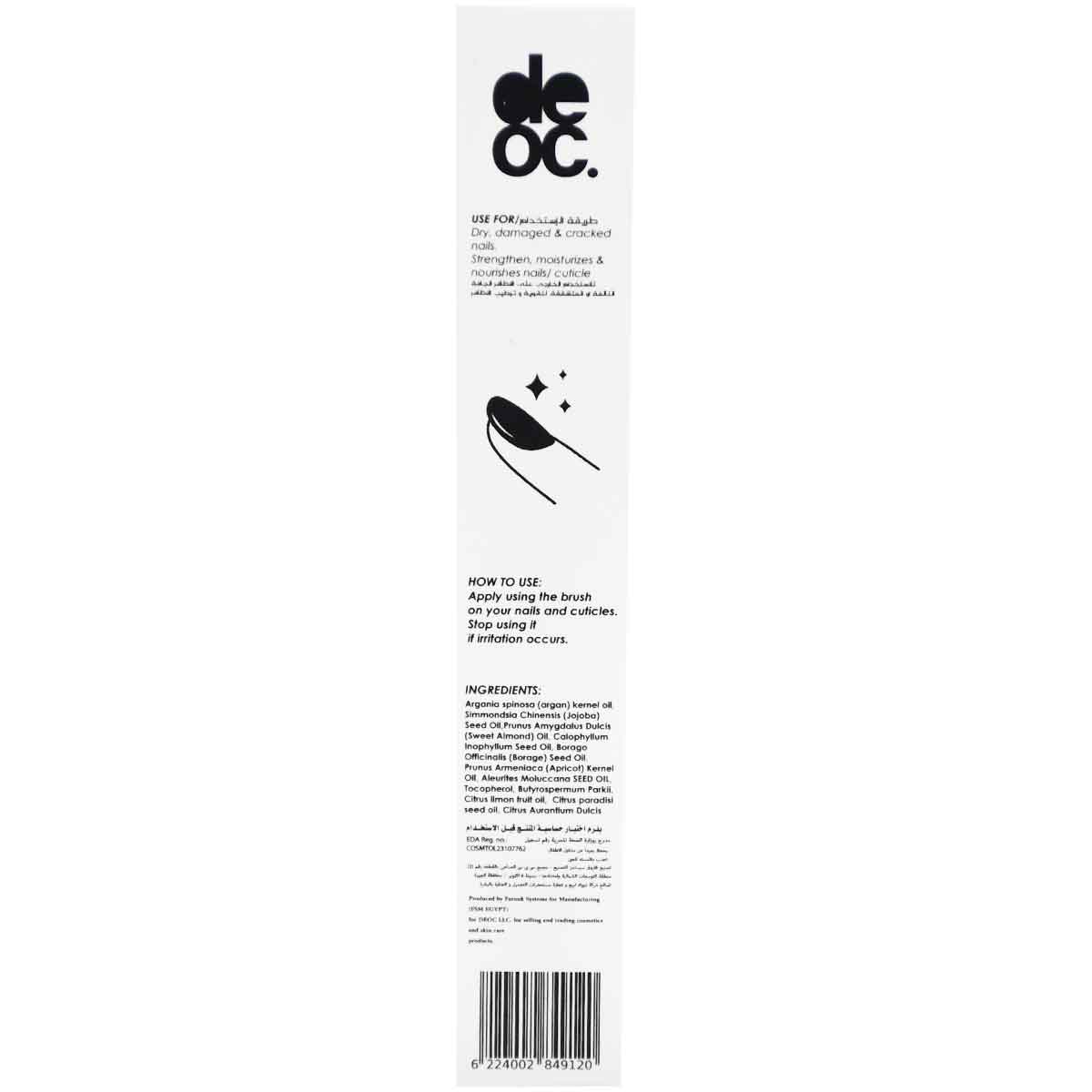 Deoc Nail Magic Nourishing Oil 4 ml image number 1