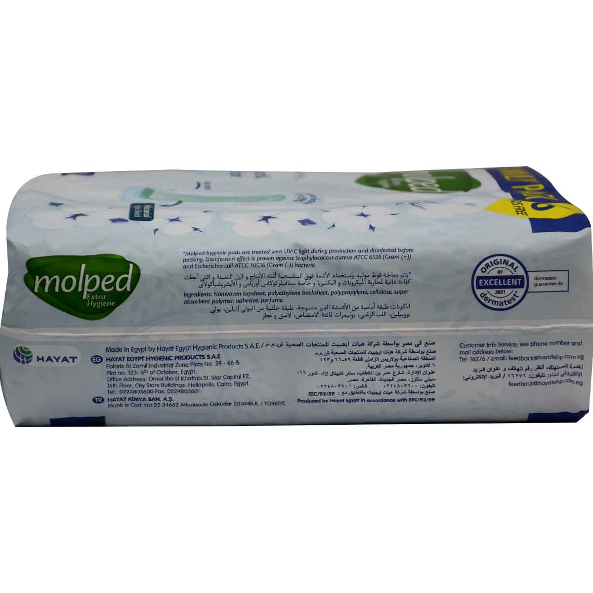 Molped Maxi Extra Hygiene Extra Long 40+6 Pieces (Offer Pack) image number 1