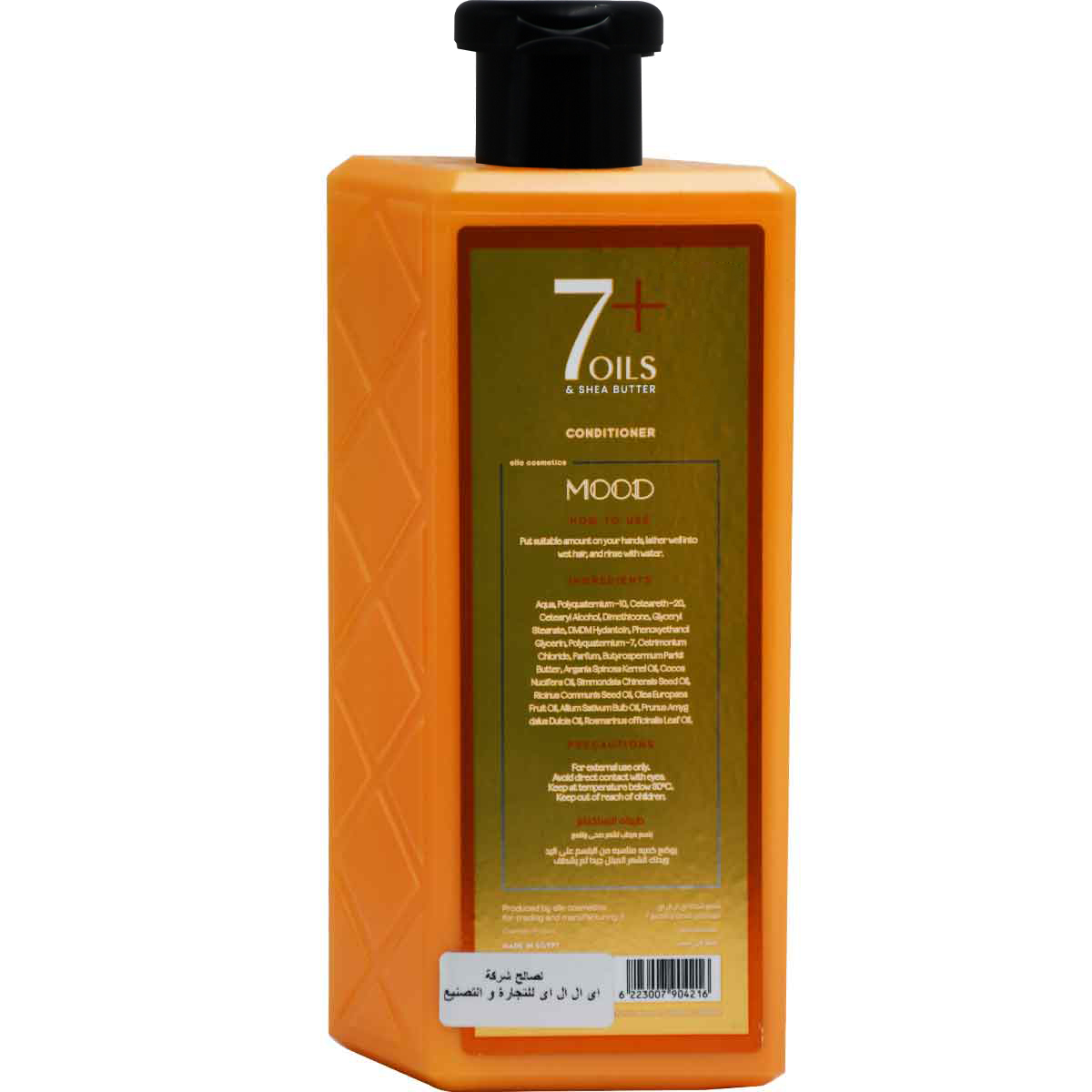 Mood 7 Oils Plus Hydration Conditioner 400ml image number 1