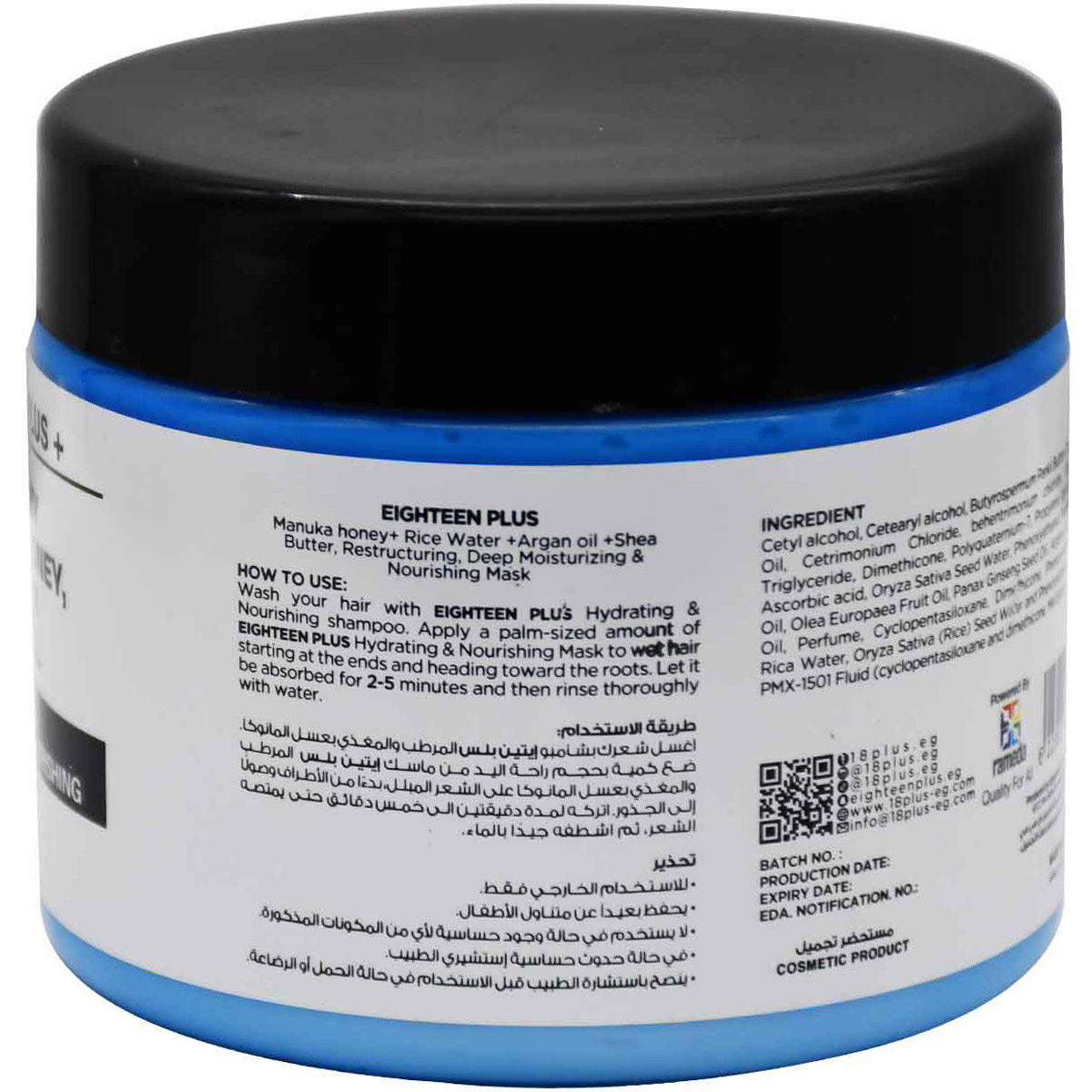 Eighteen Plus Hydrating & Nourishing Mask 350ml image number 1