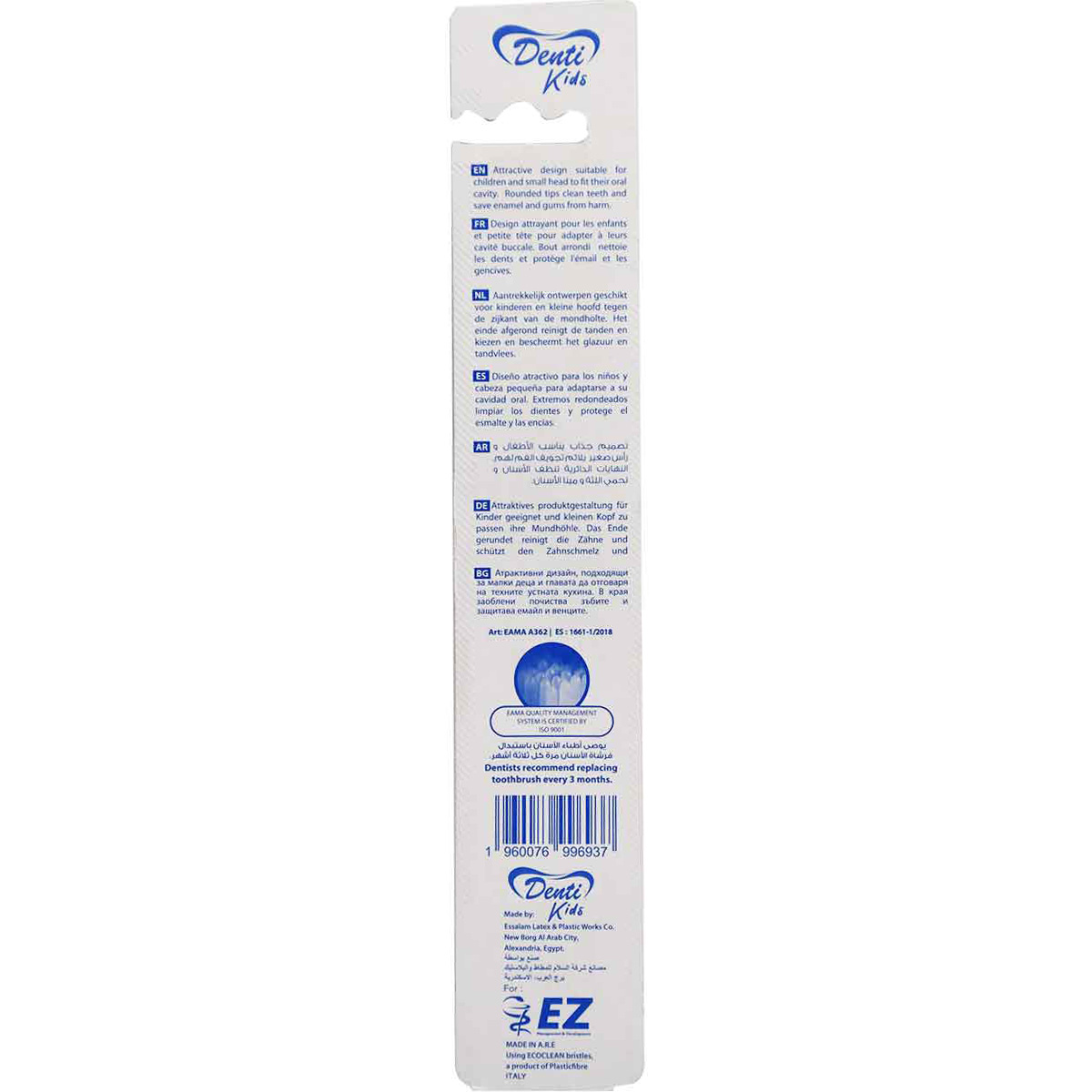 Denti Kids Heroes Toothbrush Soft (+4) image number 1