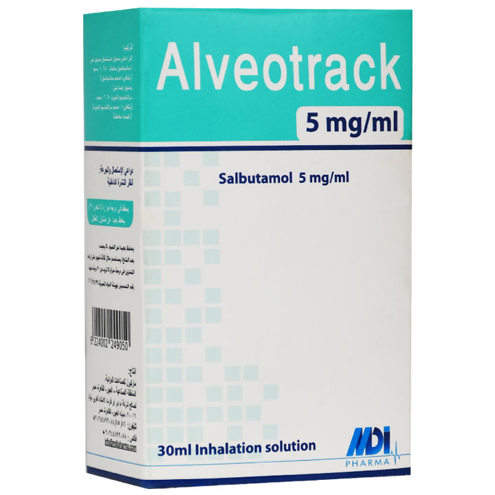 Alveotrack 5mg/ml (30ml) Inhalation Solution image number 0