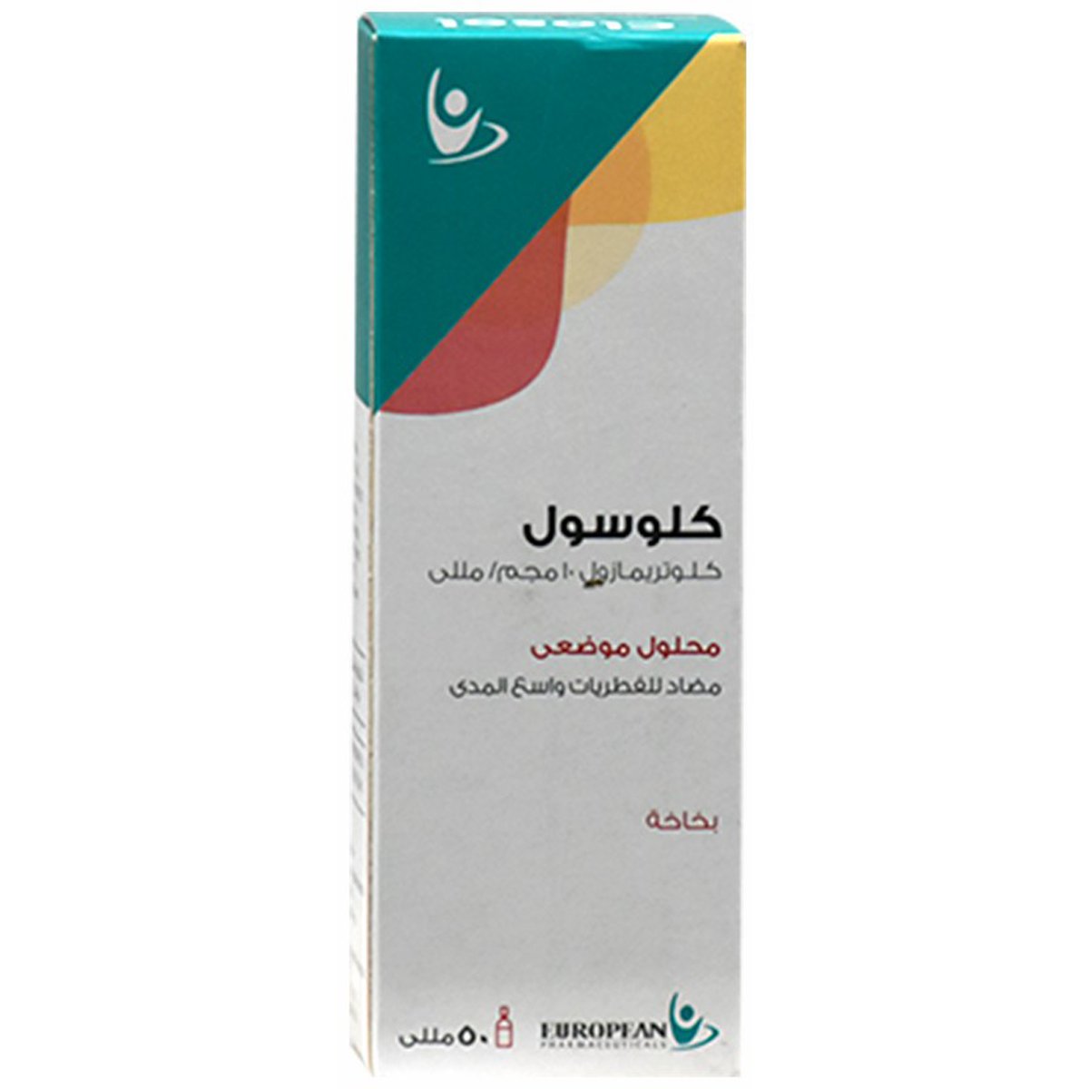 Closol 10mg/ml Spray 50ml image number 0
