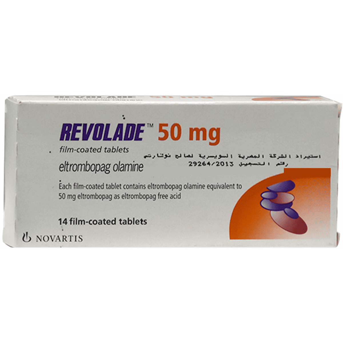 Revolade 50mg 14 Film Coated Tablets image number 0