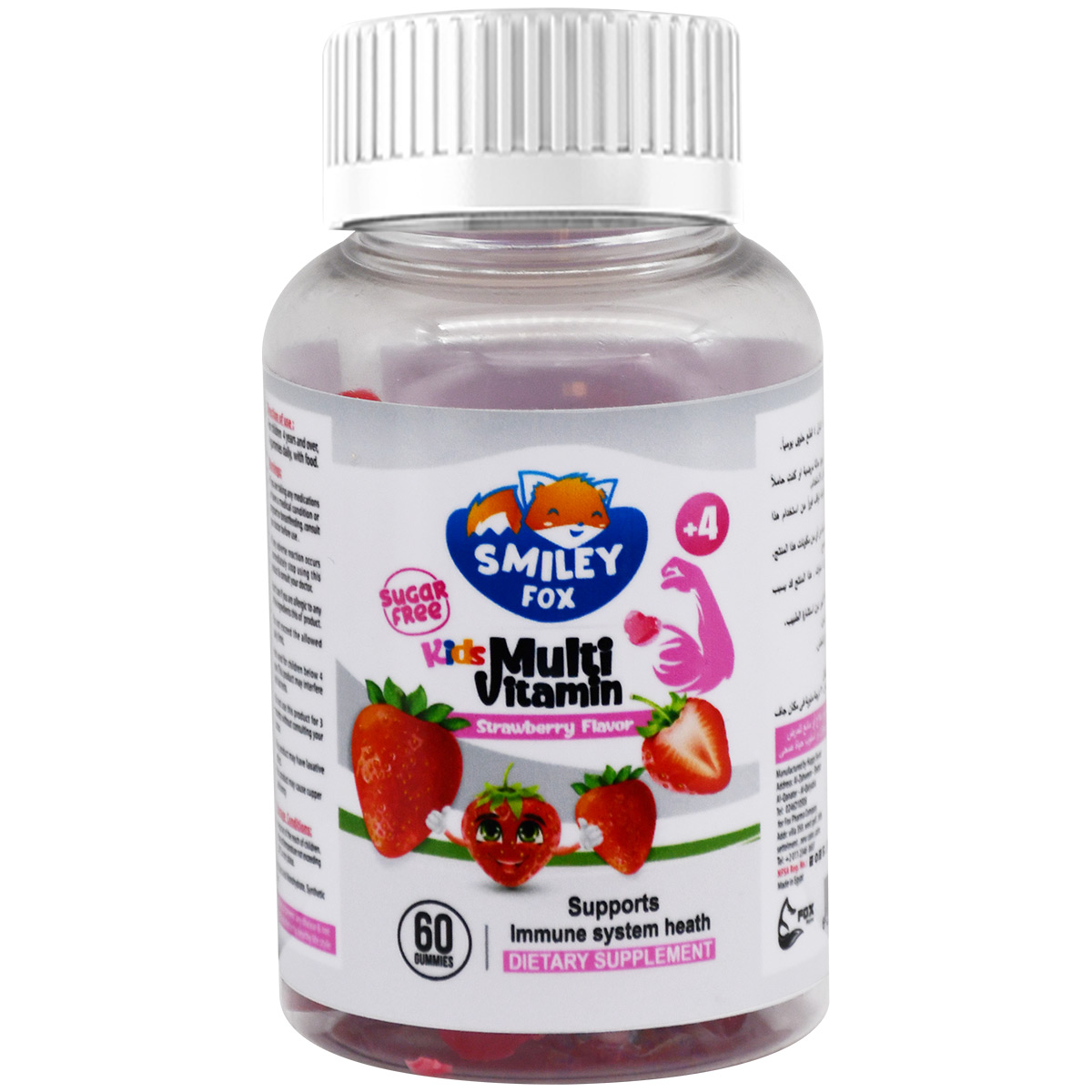 Smiley Fox Kids Multi Vitamin Strawberry 60 Gummies image number 0