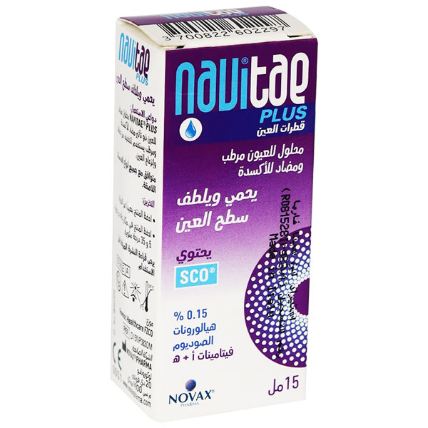 Navitae Plus 0.15% 15ml Eye Solution image number 0