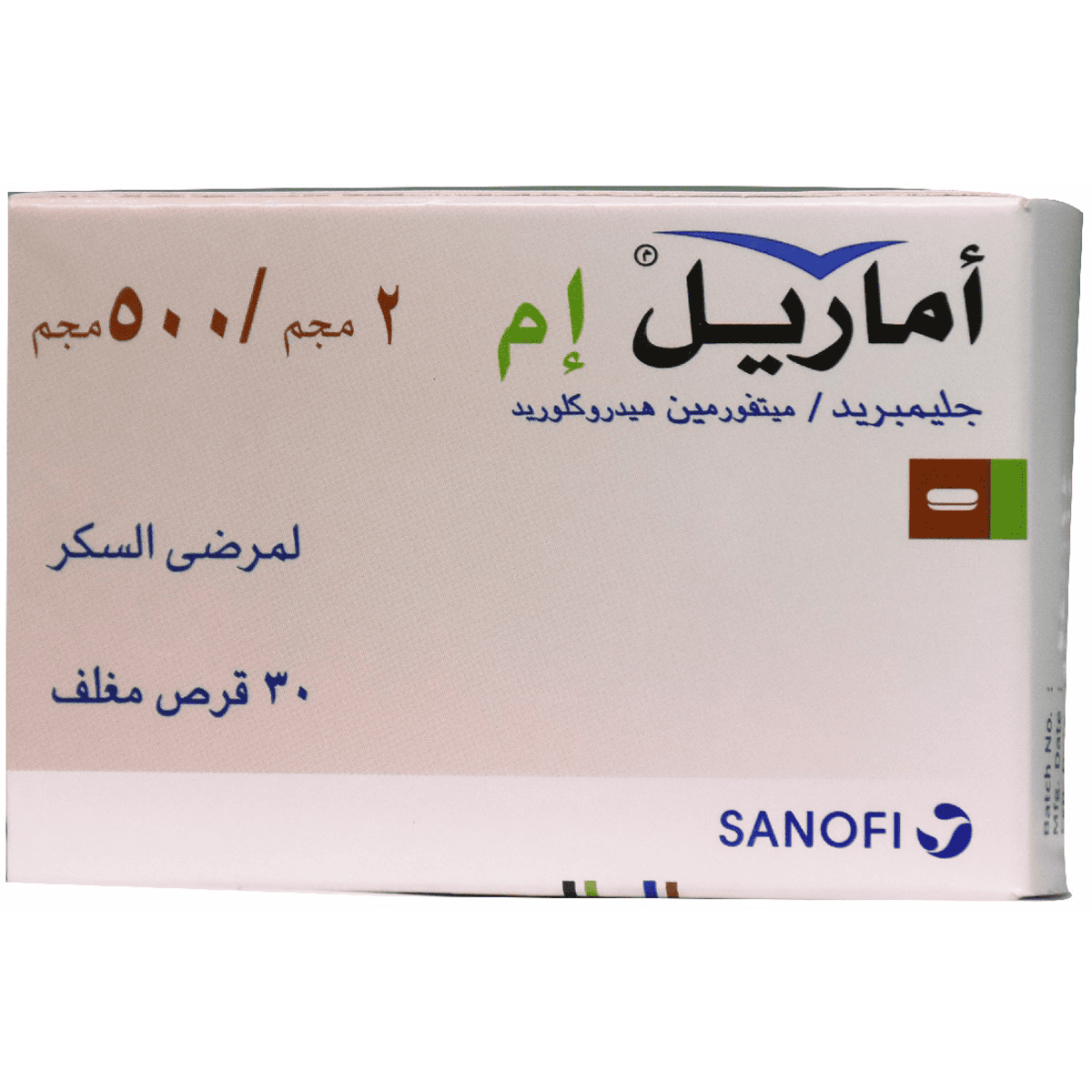 Amaryl M 2Mg/500mg 30 Film Coated Tablets image number 0