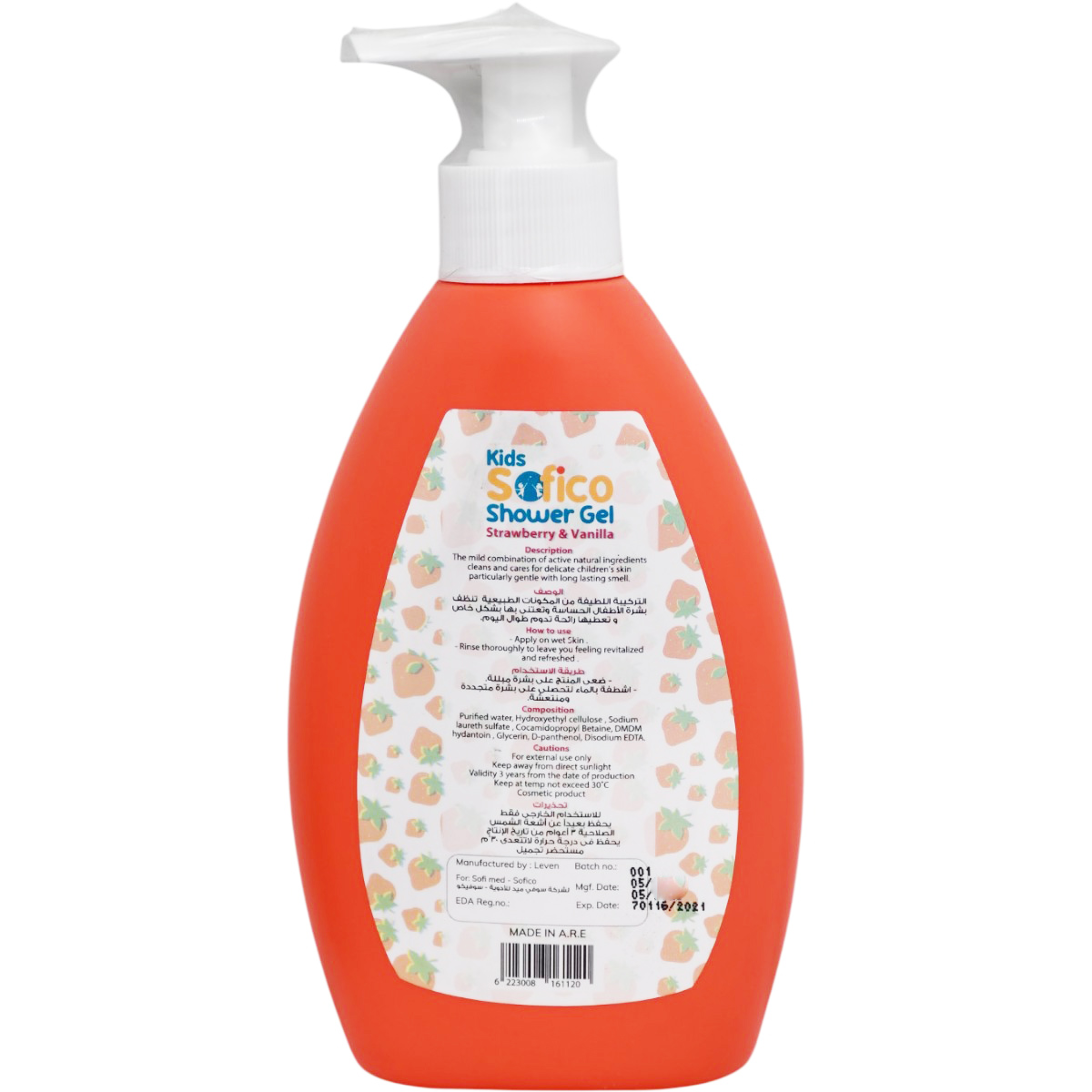 Sofico Kids Strawberry and Vanilla Shower Gel 300ml image number 1