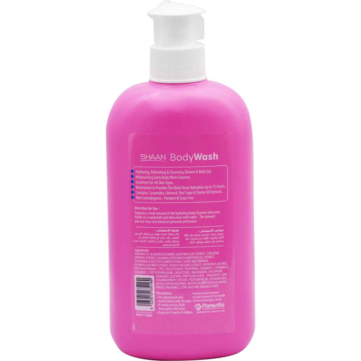 Shaan Tulip Rose Body Wash For All Skin Types 480 ml image number 1