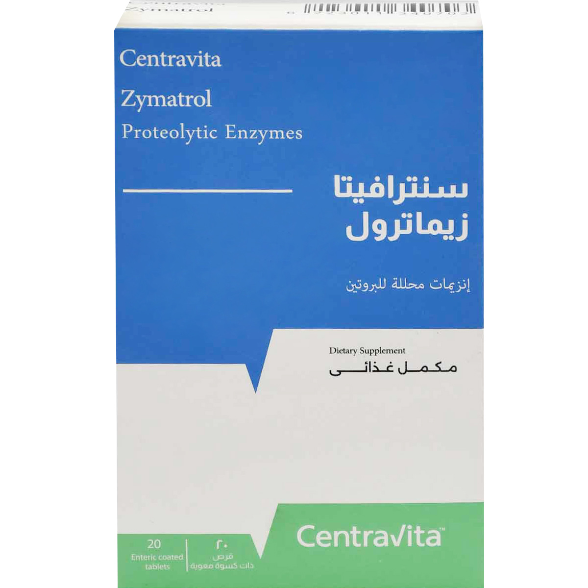 Centravita Zymatrol 20 Enteric Coated Tablets image number 0