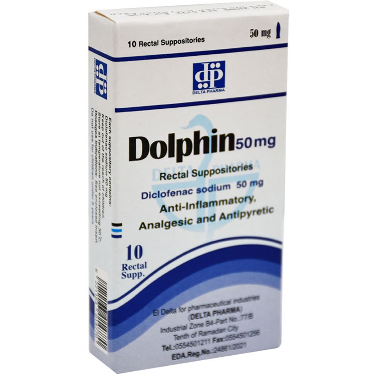 Dolphin 50mg 10 Suppositories image number 0