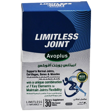 Limitless Joint Avoplus 30 Film Coated Tablets image number 0