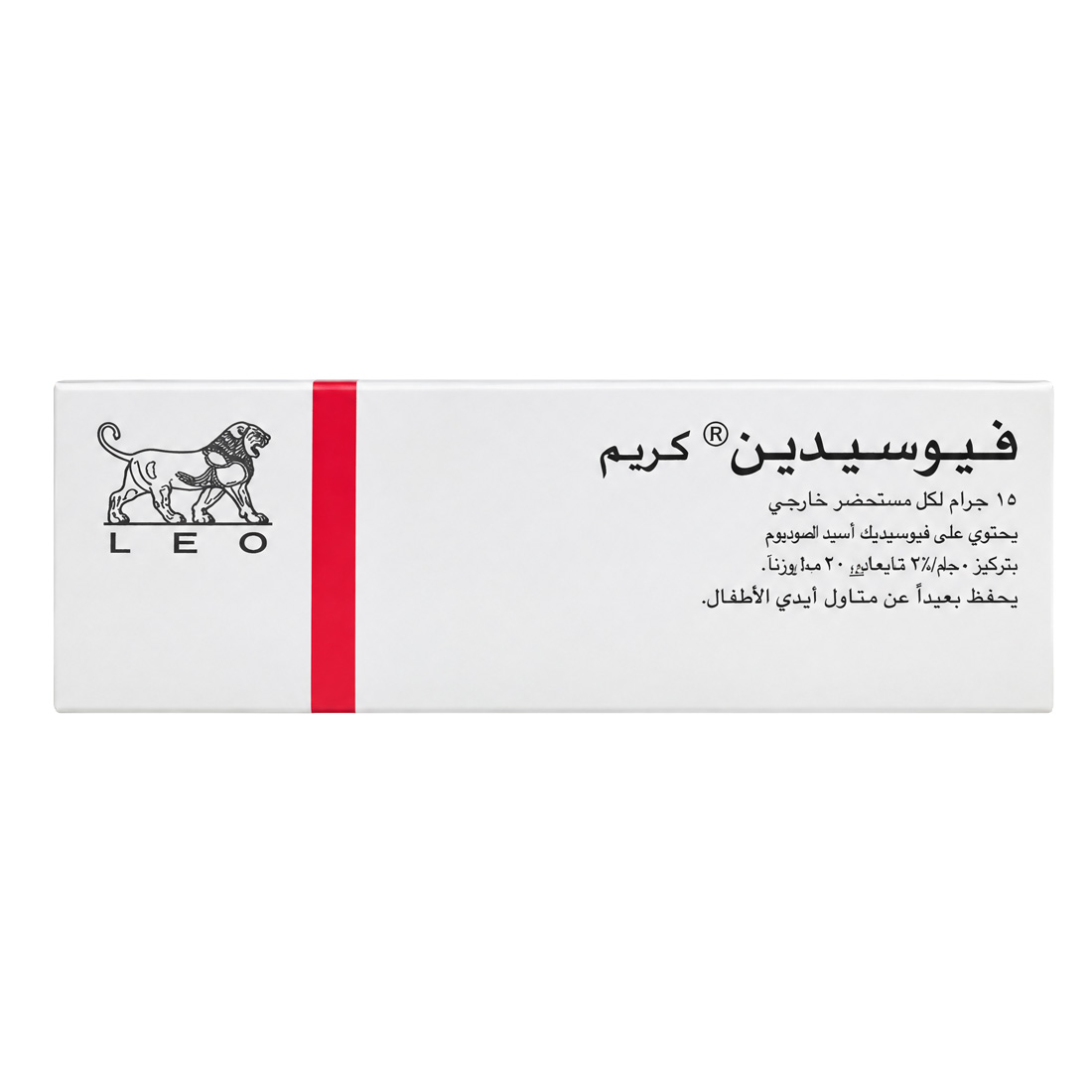 Fucidin 2% 15Gm Cream image number 1