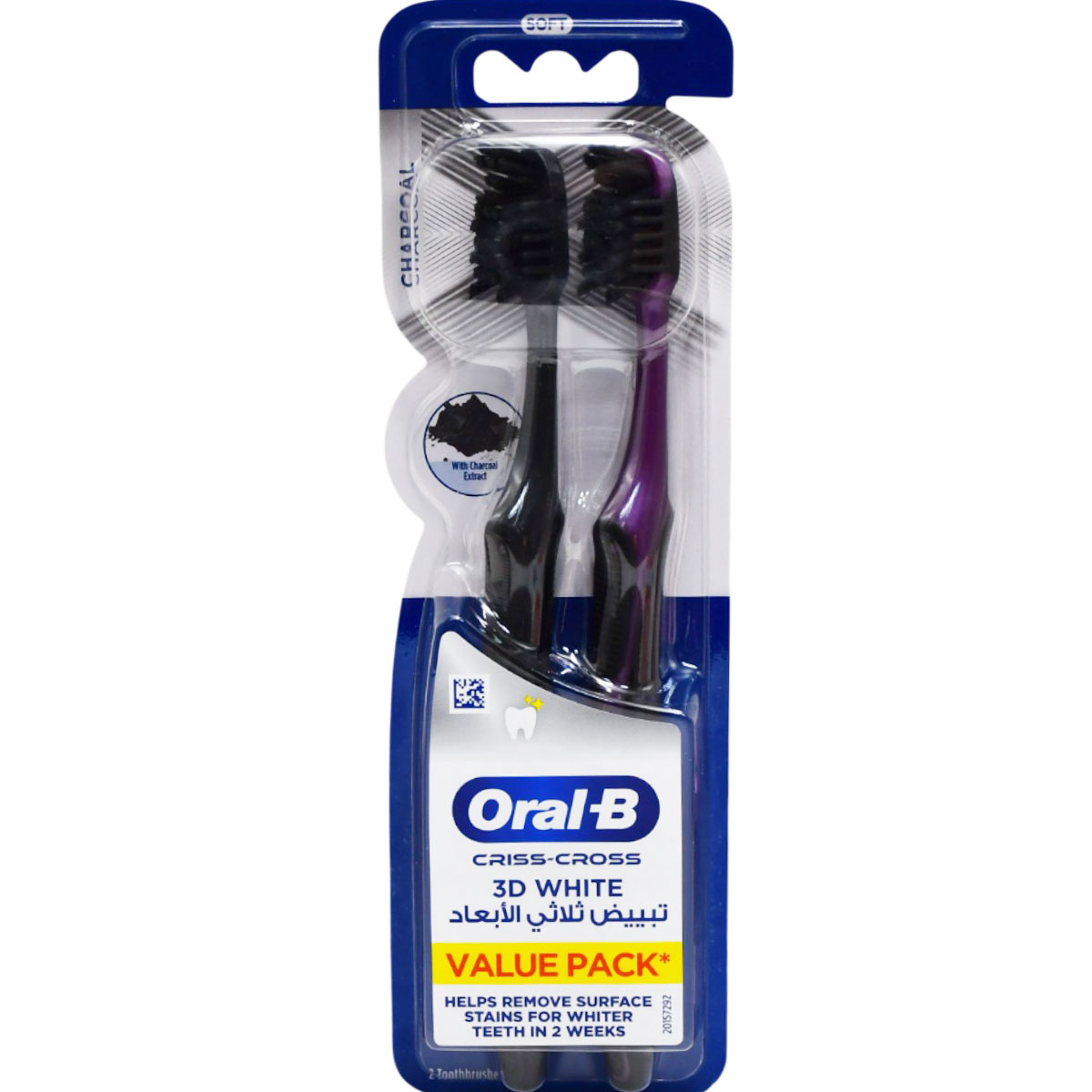 Oral B Criss Cross 3D White Charcoal Soft 2 Pieces image number 0