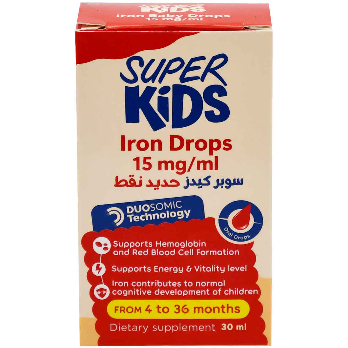 Super Kids Iron 15mg/ml (4&ndash;36 Months) Oral Drop 30ml image number 0