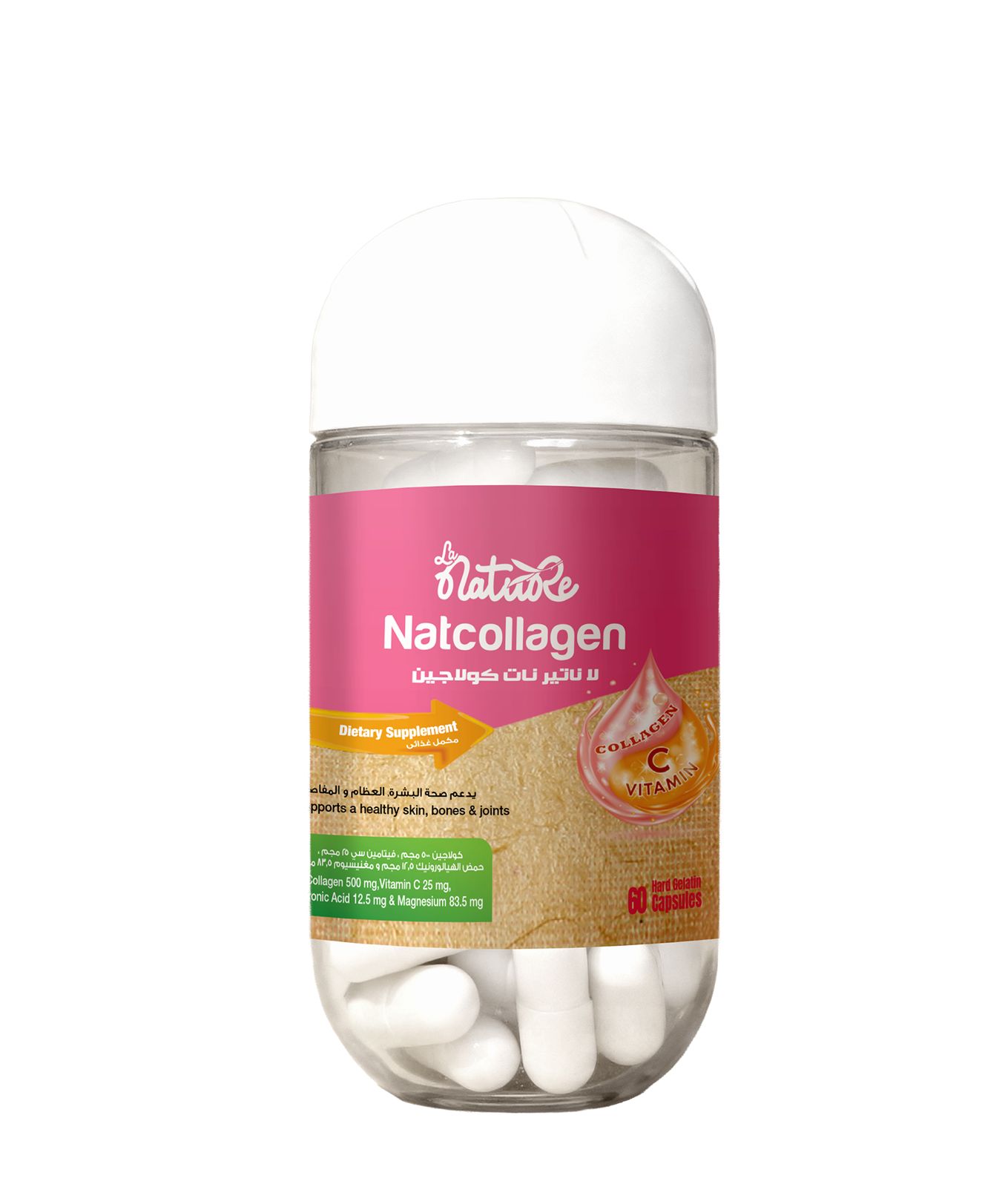 Natcollagen 60 Hard Gelatin Capsules image number 0