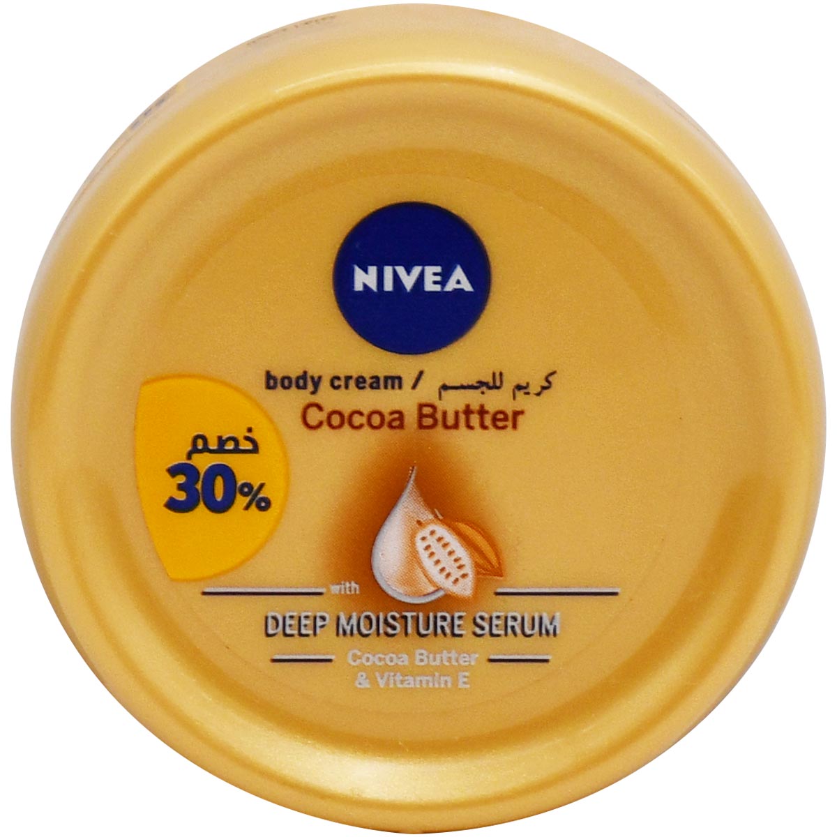 Nivea Cocoa Butter Body Cream 50ml 30% Off (Offer Pack) image number 0
