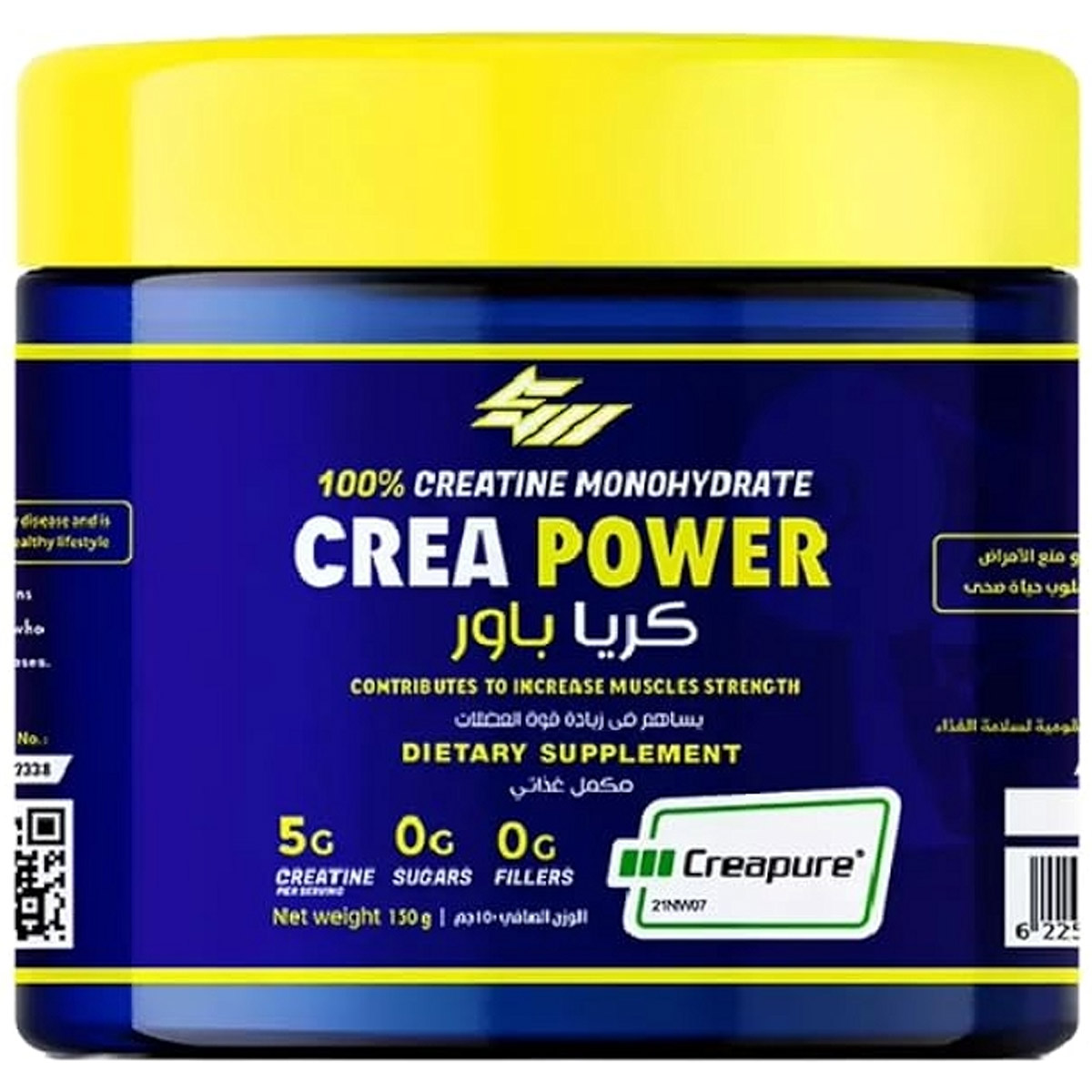 Crea Power Creatine Monohydrate Powder 150 gm image number 0