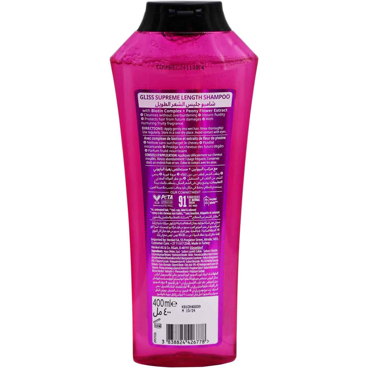 Gliss Supreme Length Long Damaged Hair Shampoo 400ml image number 1