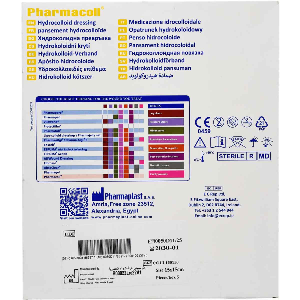 Pharmacoll Hydrocolloid Dressing 15x15 cm 1 Piece image number 1